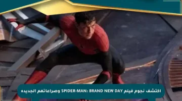 اكتشف نجوم فيلم SPIDER-MAN: BRAND NEW DAY وصراعاتهم الجديدة